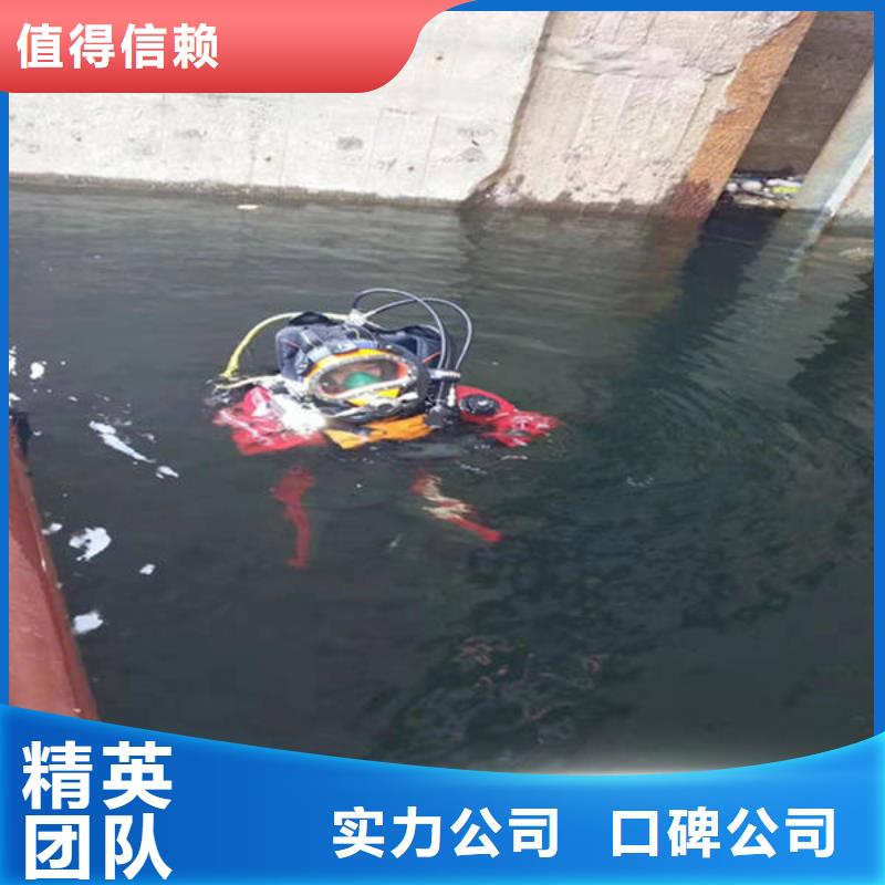 重庆市九龙坡区







潜水打捞手机推荐团队