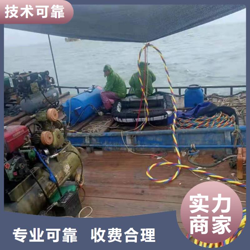 重庆市九龙坡区
水下打捞戒指源头厂家