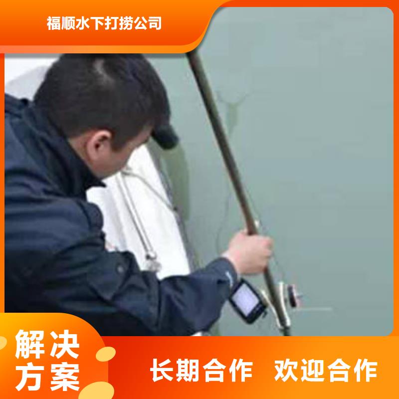 重庆市涪陵区







水库打捞电话



服务周到