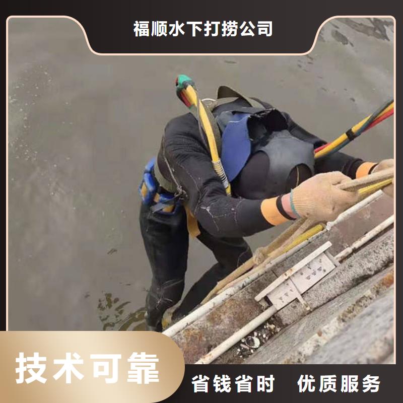 重庆市合川区





水库打捞尸体







多少钱





