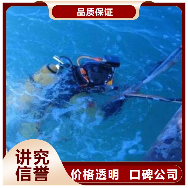 《福顺》重庆市渝中区打捞貔貅







打捞团队