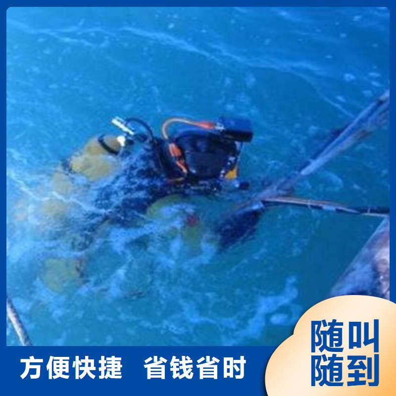 重庆市开州区




潜水打捞尸体推荐团队