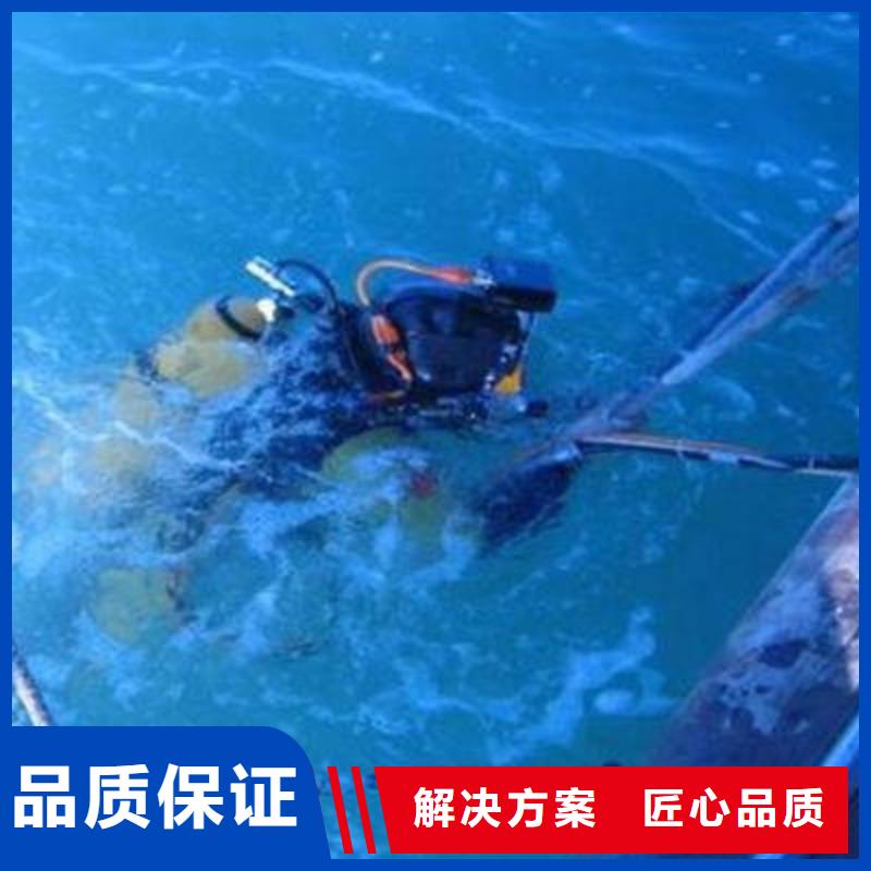 (福顺)重庆市黔江区潜水打捞貔貅







公司






电话






