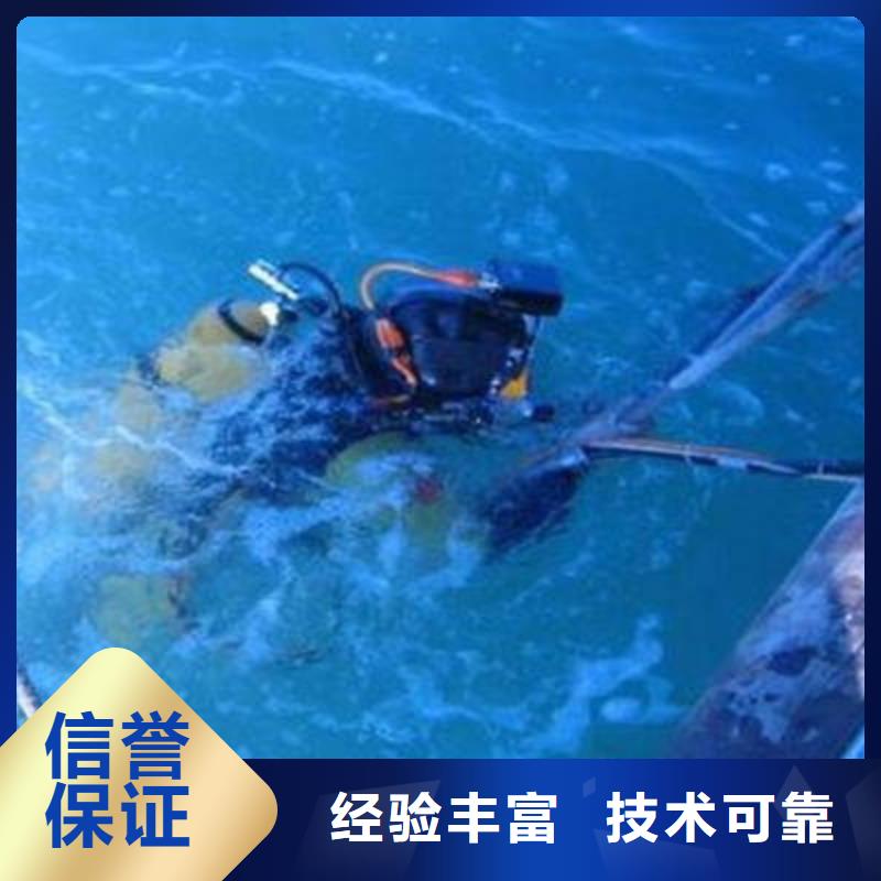 (福顺)广安市广安区水下打捞手机在线咨询