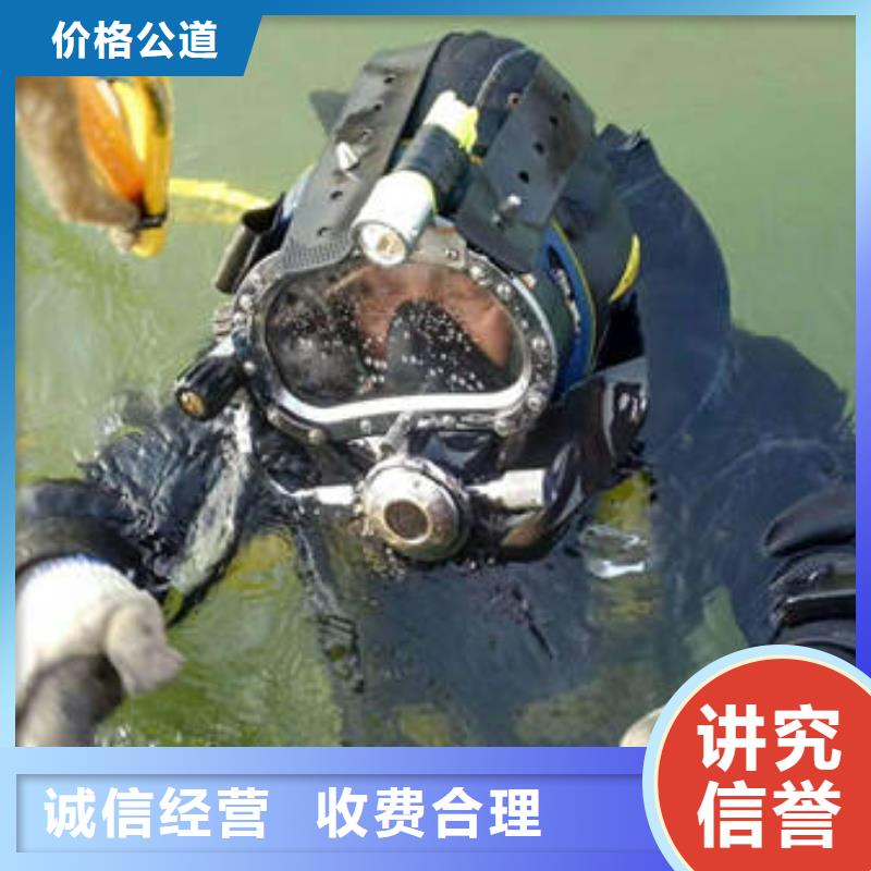 【福顺】重庆市梁平区
水下打捞貔貅多重优惠
