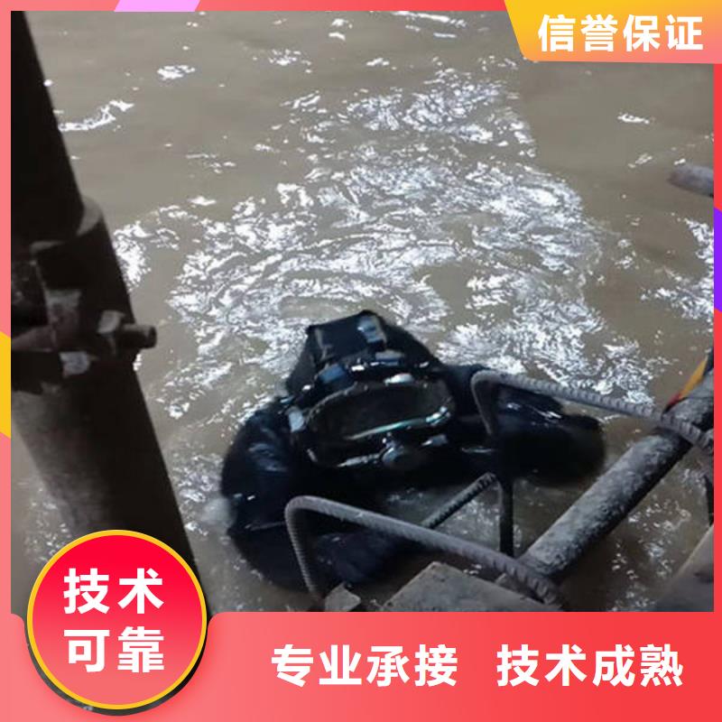 重庆市渝北区水下打捞貔貅







经验丰富







