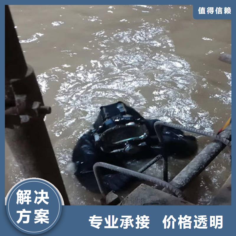 【泸州】经营江阳鱼塘手机打捞公司