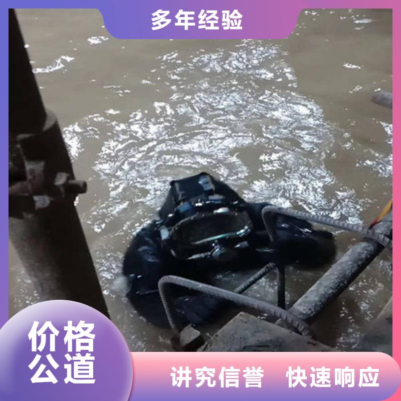 <福顺>重庆市巴南区
池塘打捞貔貅







公司






电话






