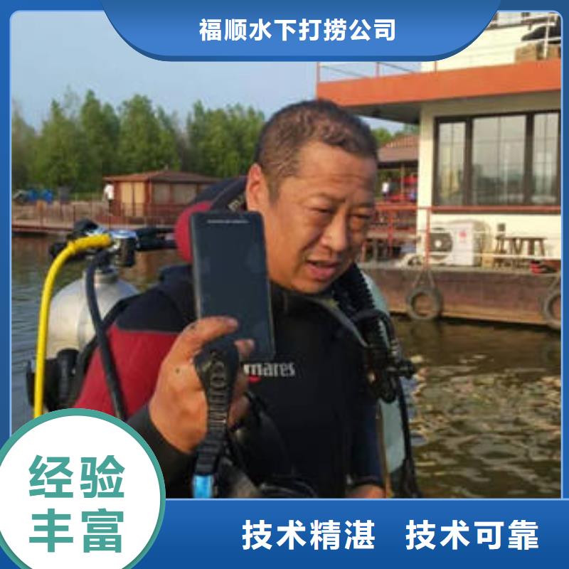重庆市城口县
池塘打捞手串







值得信赖_湘西产品中心
