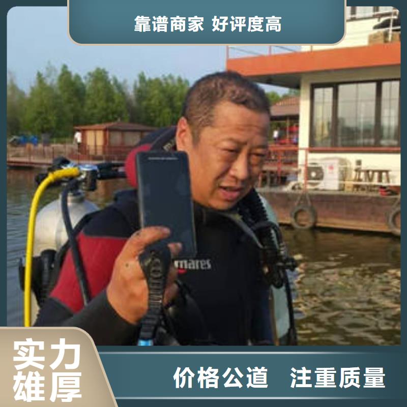 [福顺]广安市华蓥市





水库打捞手机质量放心
