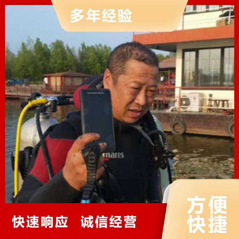 {福顺}重庆市万州区潜水打捞无人机

打捞服务