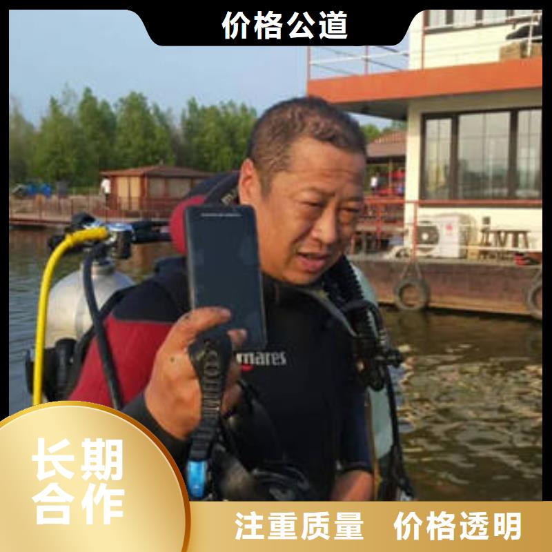 [福顺]酉阳土家族苗族自治县水库打捞无人机




在线服务