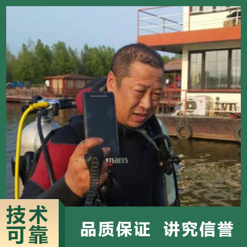 正规团队福顺龙马潭水库打捞手机水下救援队