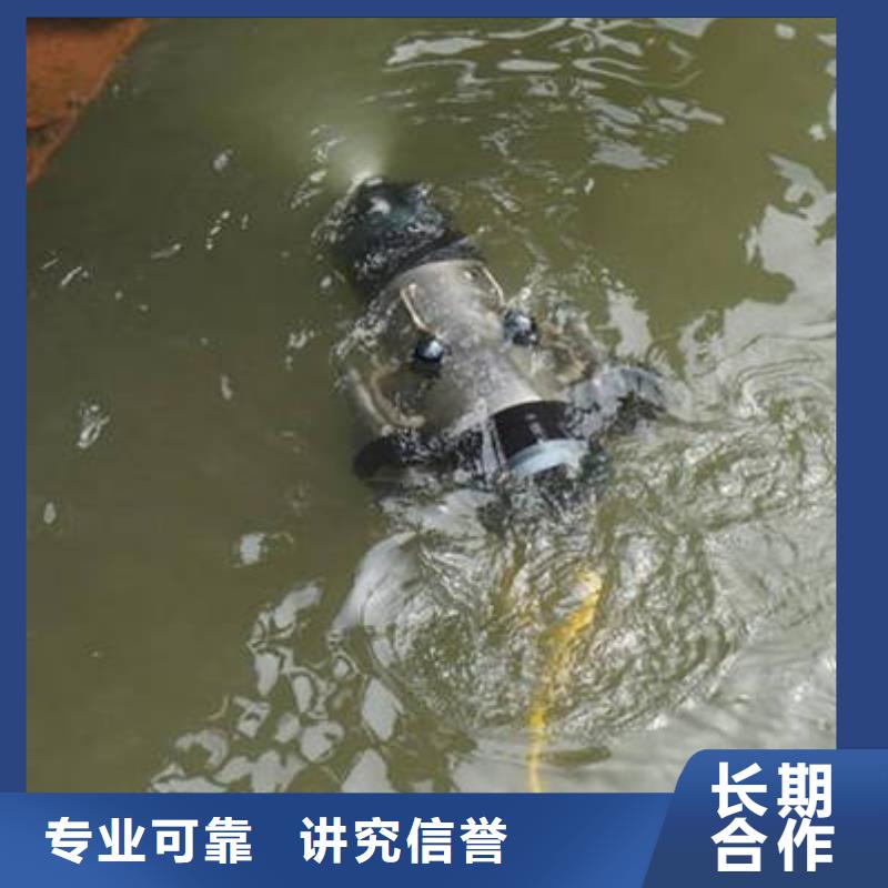 重庆市铜梁区水下打捞手串



服务周到