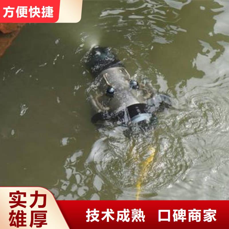 [福顺]广安市前锋区潜水打捞貔貅欢迎来电