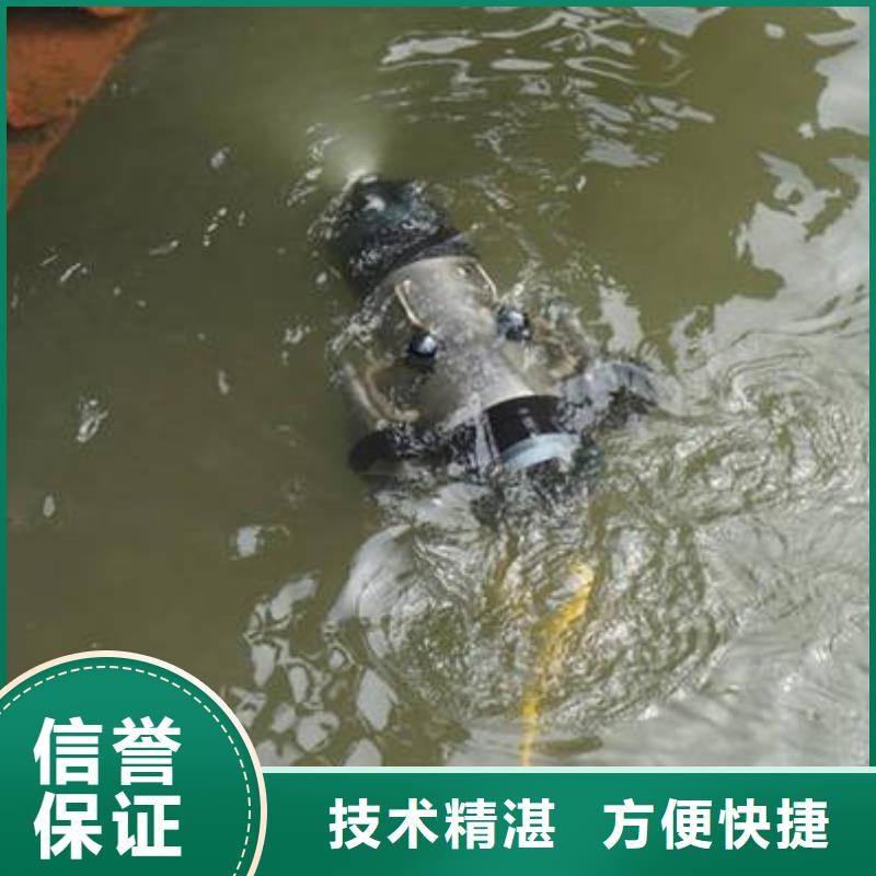 重庆市丰都县







鱼塘打捞溺水者







诚信企业