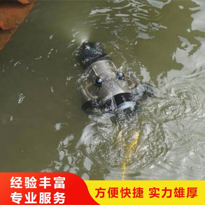【福顺】重庆市云阳县










鱼塘打捞车钥匙







打捞团队