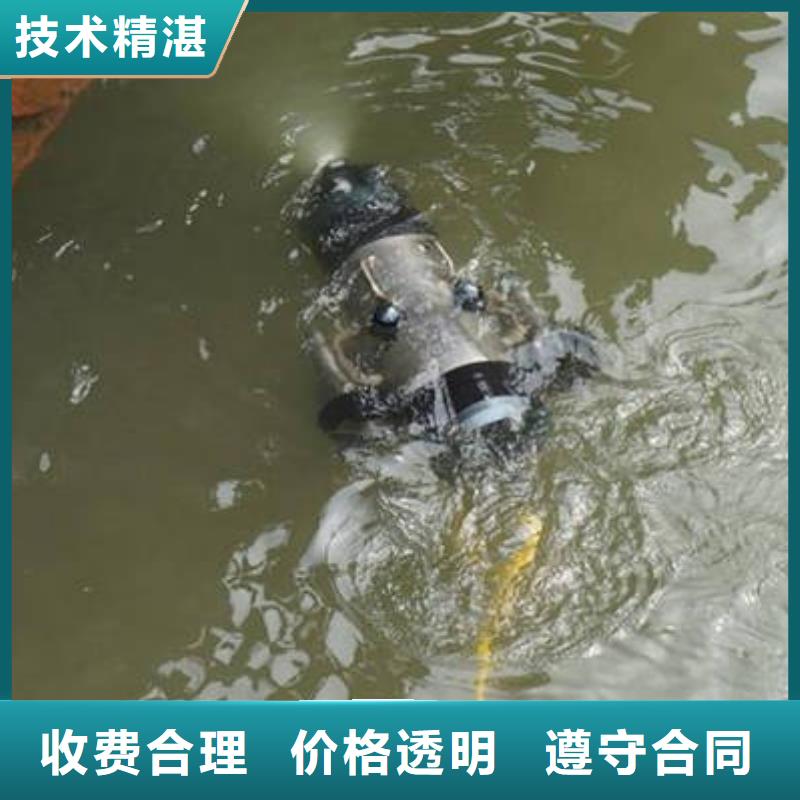 《福顺》重庆市涪陵区
水下打捞戒指
承诺守信
