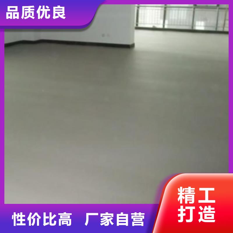 【福阔】南磨房瓷砖地面刷漆翻新