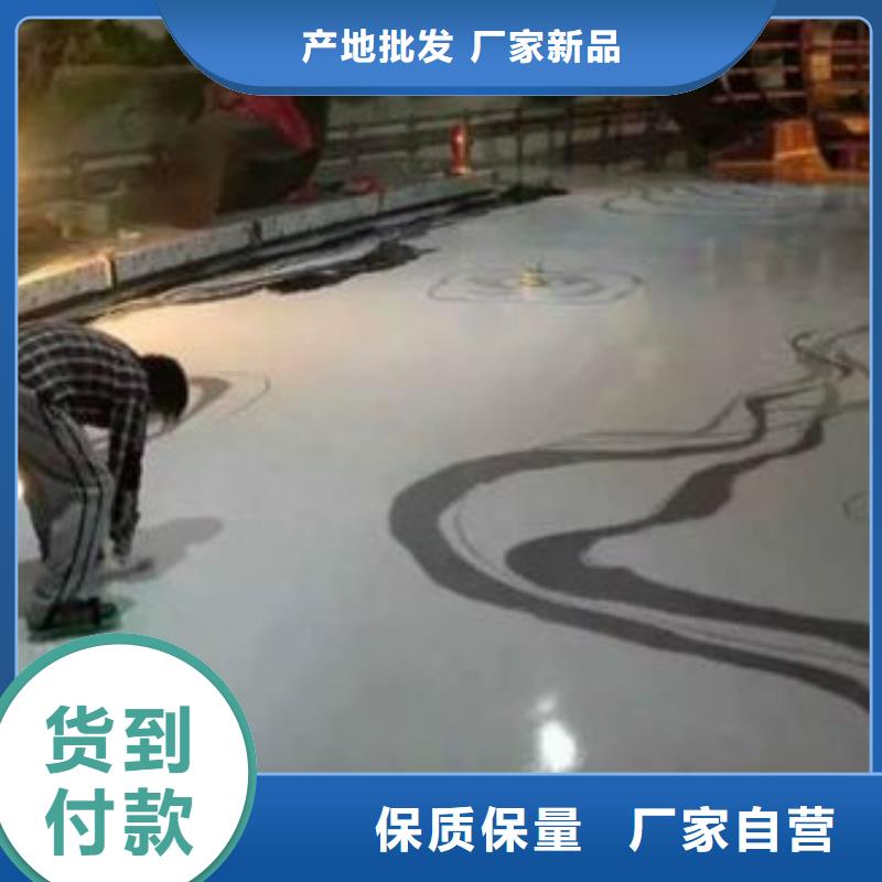 大王庄瓷砖地面漆公司