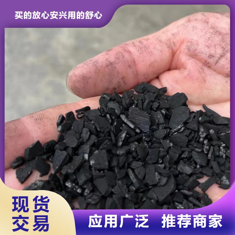 杭州桐庐县高价回收活性炭.碳分子筛免费上门