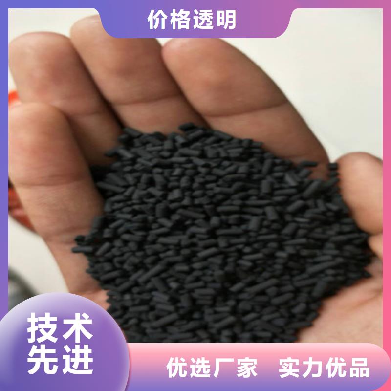 忻州五台县活性炭煤质椰壳柱状活性炭厂家