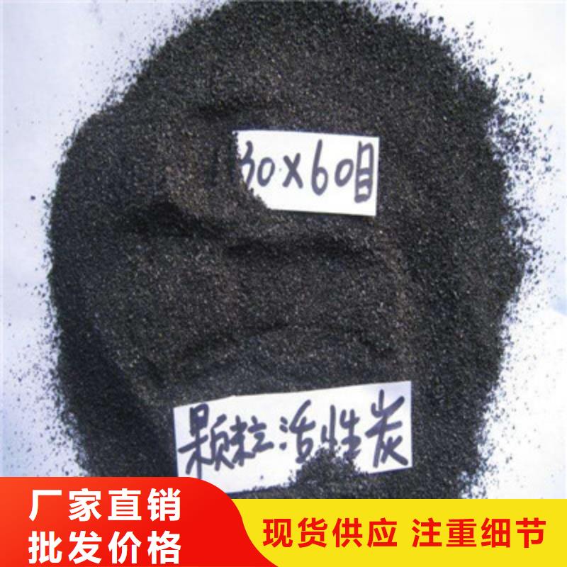 恩施咸丰县净水活性炭厂家椰壳活性炭出售