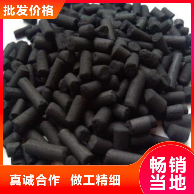黔西南普安县煤质活性炭柱状活性炭 果壳椰壳活性炭生产厂家