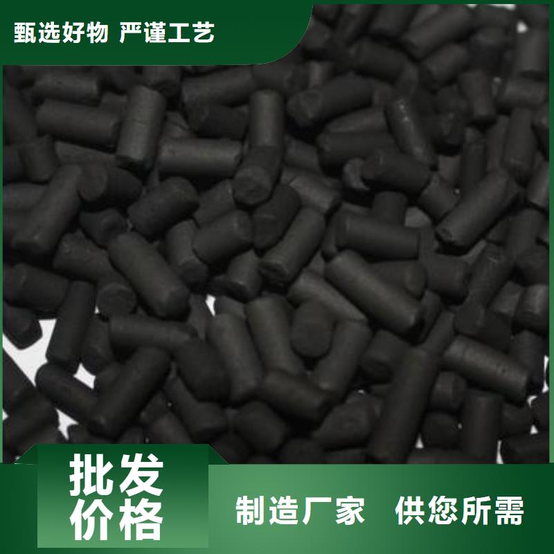 潍坊青州市活性炭生产厂家供应