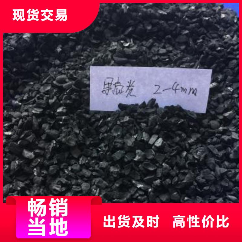 宿州埇桥区活性炭煤质椰壳活性炭生产厂家