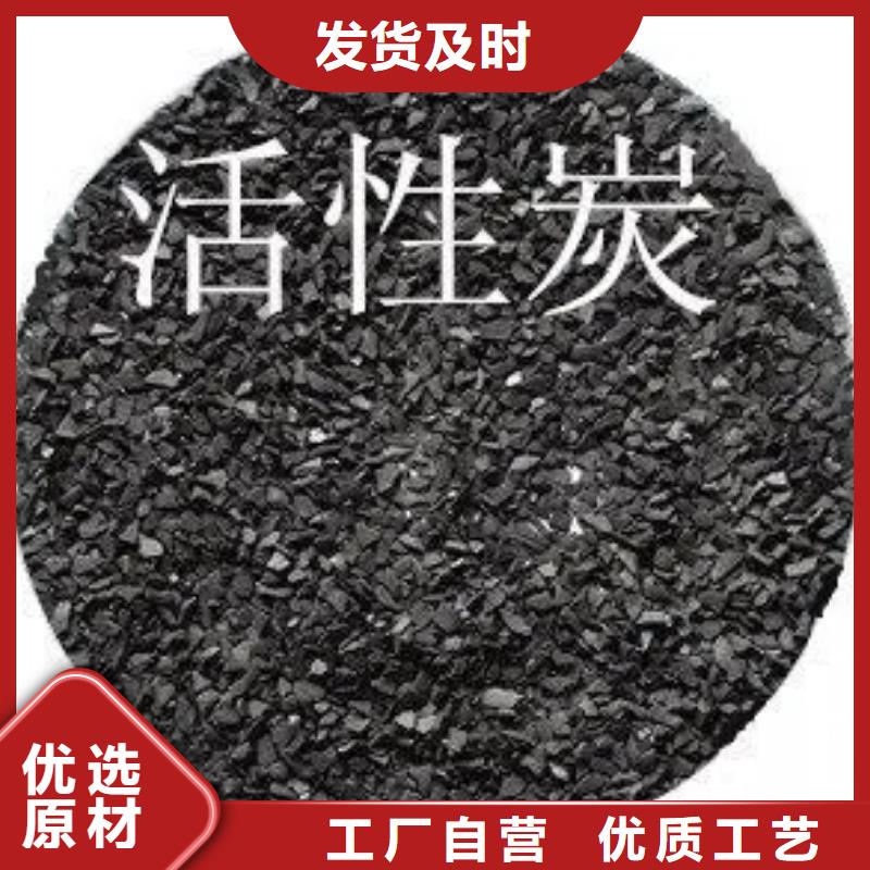 潍坊青州市活性炭生产厂家供应