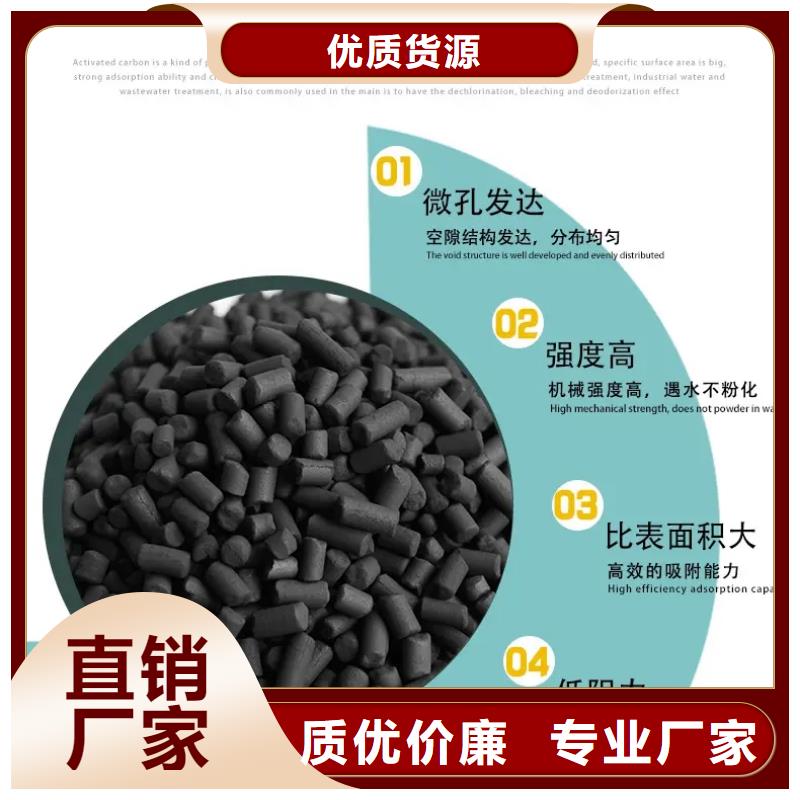 合肥肥西县煤质活性炭柱状活性炭 果壳椰壳活性炭生产厂家