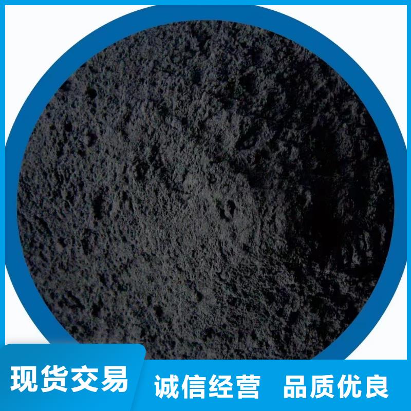 芜湖南陵县活性炭生产厂家供应