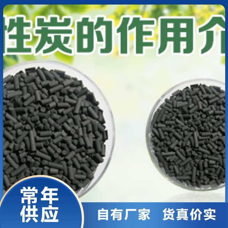 《大跃》鸡西麻山区活性炭（椰壳活性炭）生产厂家