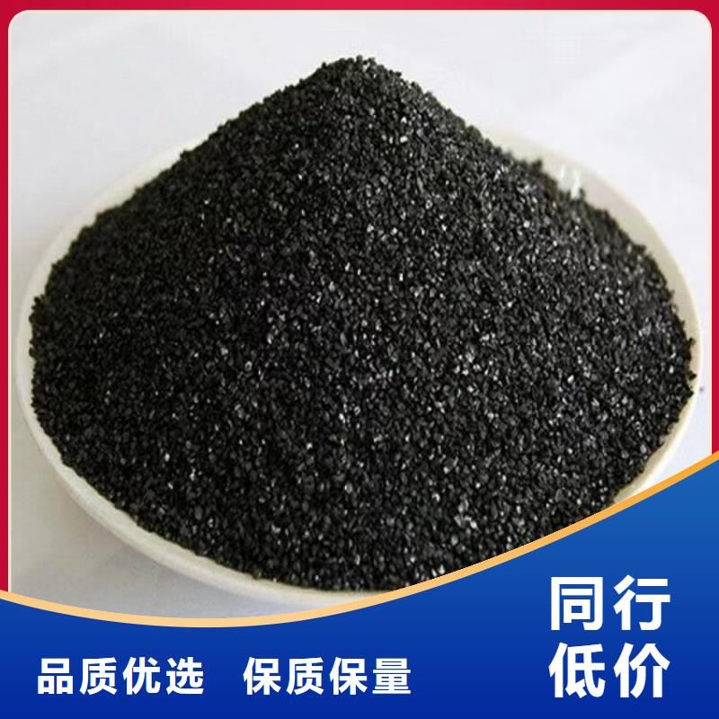 大跃衡阳衡东县活性炭生产厂家供应从厂家买售后有保障