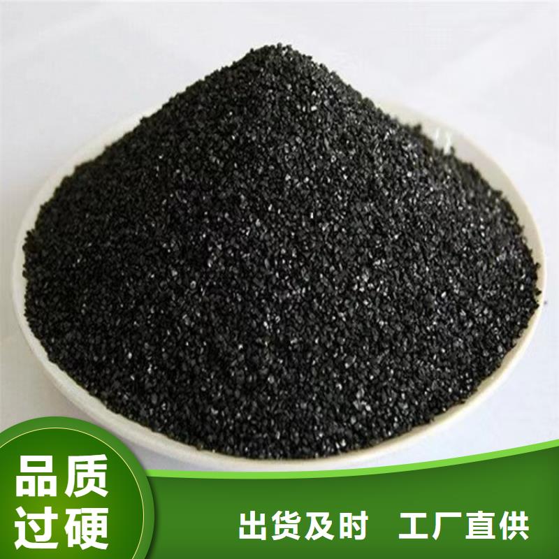 【大跃】汉中洋县柱状活性炭碘值 40柱状活性炭厂家