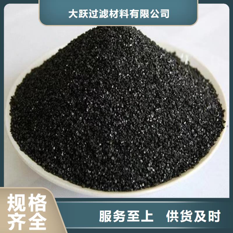 (大跃)宜宾江安县活性炭回收 长期高价回收活性炭