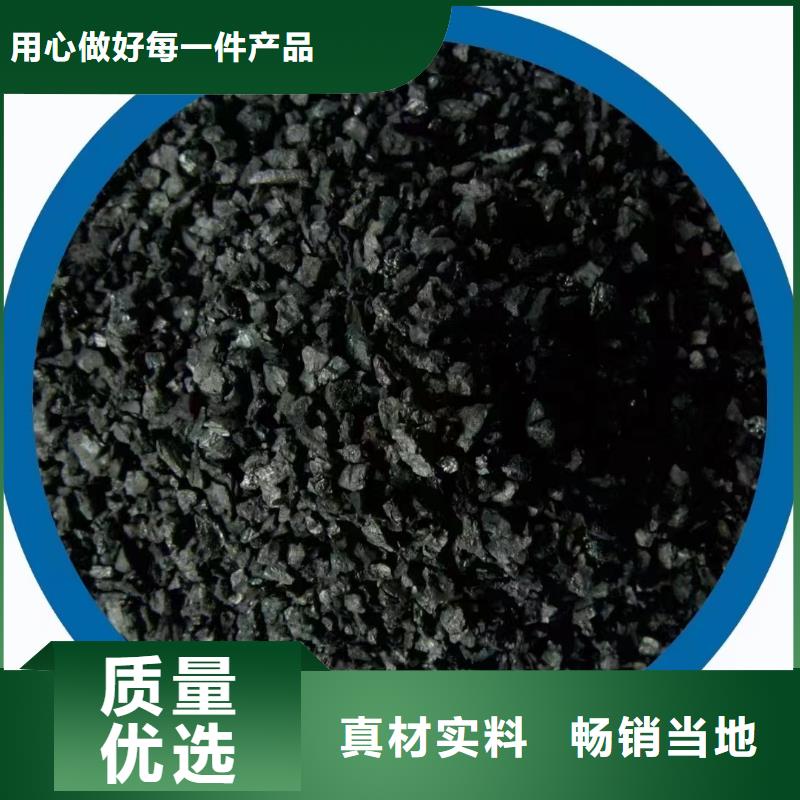 【大跃】黄冈黄州区柱状活性炭碘值 40柱状活性炭厂家