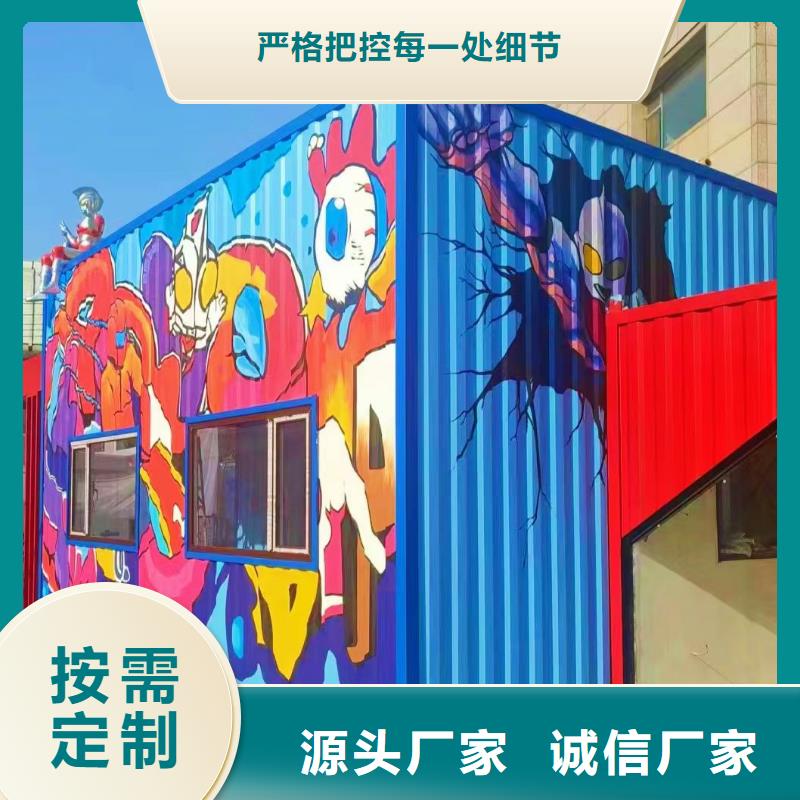 该地墙绘彩绘手绘墙画壁画幼儿园彩绘网咖墙绘户外手绘3D墙画文化墙墙面手绘架空层墙体彩绘