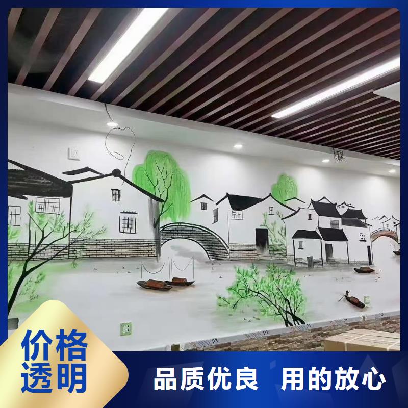 《鹤壁》现货墙绘彩绘手绘墙画壁画餐饮文化墙烟囱冷却塔架空层墙体彩绘