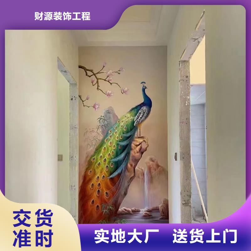 墙绘彩绘手绘墙画文化墙餐饮浮雕冷却塔酒店墙面手绘