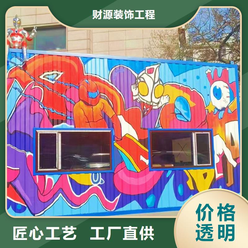 墙绘彩绘手绘墙画壁画餐饮文化墙幼儿园彩绘烟囱冷却塔墙体彩绘