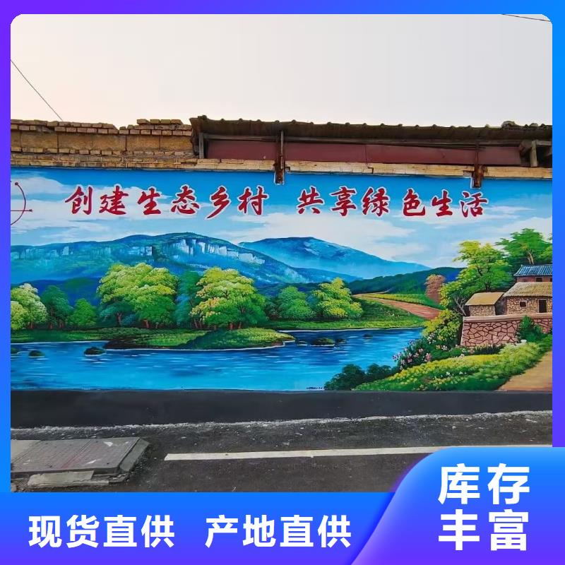《鹤壁》现货墙绘彩绘手绘墙画壁画餐饮文化墙烟囱冷却塔架空层墙体彩绘