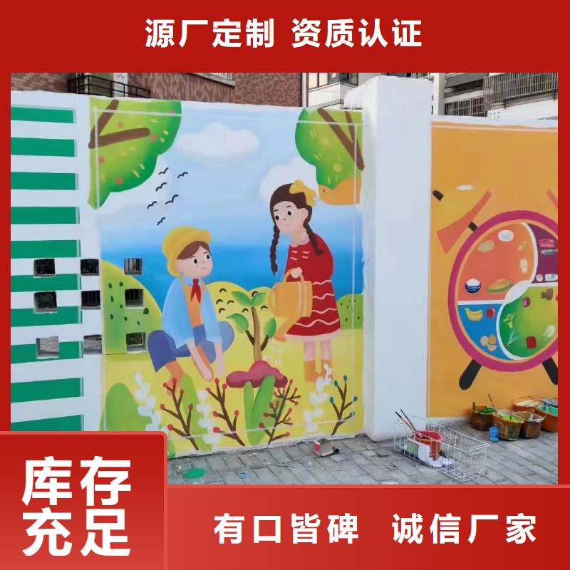 《鞍山》该地墙绘彩绘手绘墙画壁画餐饮文化墙幼儿园彩绘烟囱冷却塔墙体彩绘