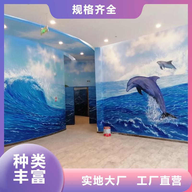 昌江县墙绘彩绘手绘墙画壁画文化墙餐饮浮雕架空层彩绘