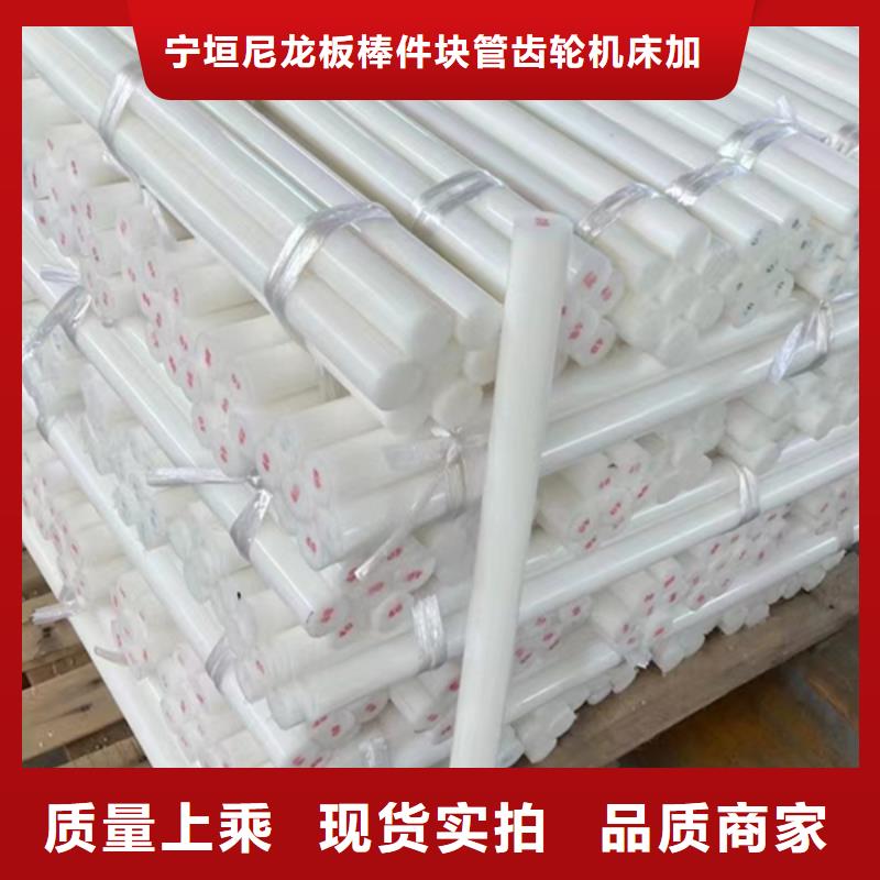 天津选购优质尼龙板厂家生产厂家