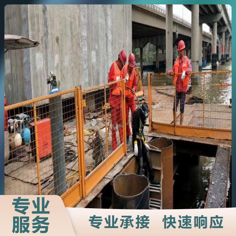[#污水管道抢修堵漏公司#-欢迎您]_蛟龙水下工程有限公司
