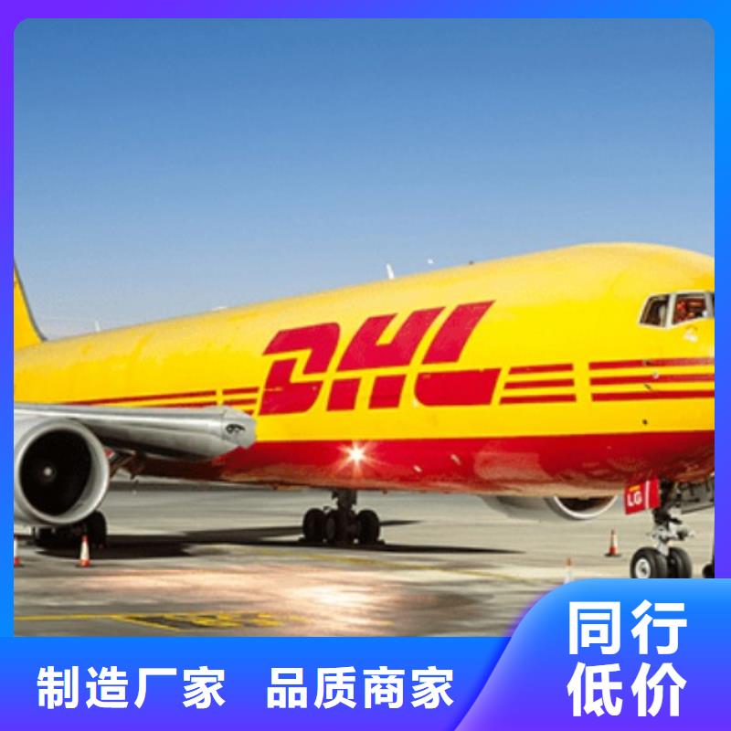 台湾同城《国际快递》DHL快递 UPS国际快递设备物流运输