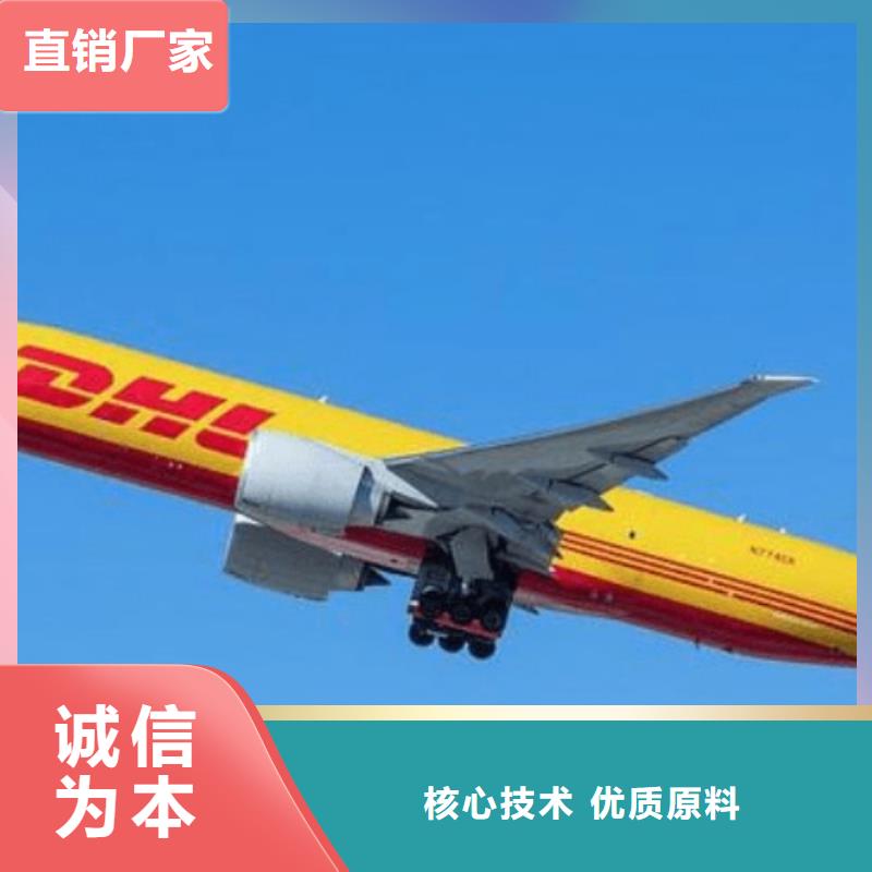 台湾同城《国际快递》DHL快递 UPS国际快递设备物流运输