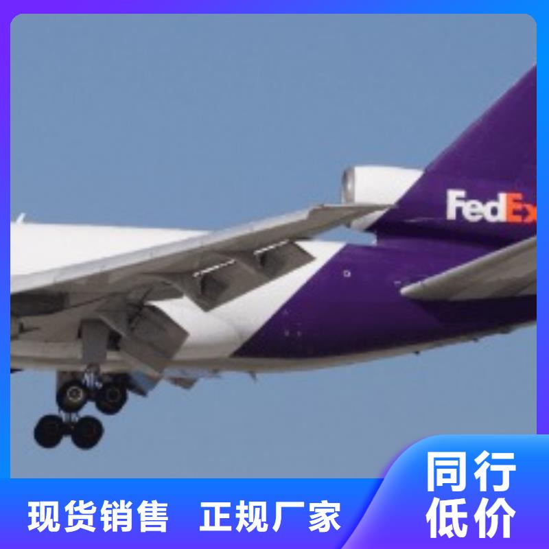 天津fedex（2023已更新）